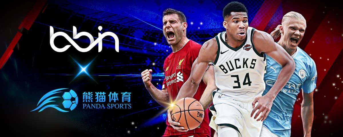 他豪门俱乐